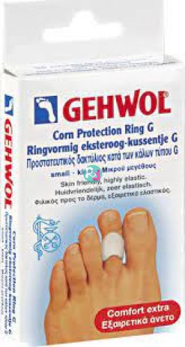 Gehwol Προστατευτικός Δακτύλιος Κατά Των Κάλων Τυπου G Small 3τμχ 